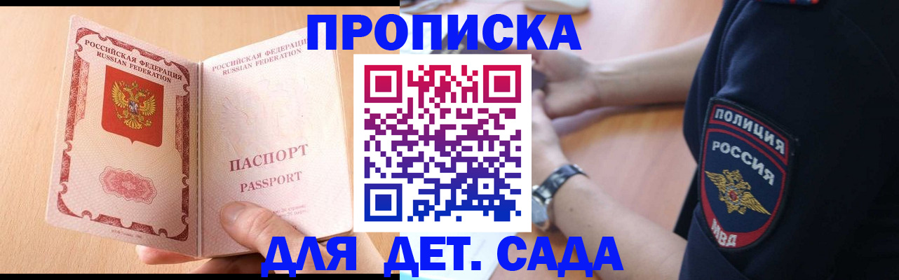 пропишу в квартире в Юрьев-Польском