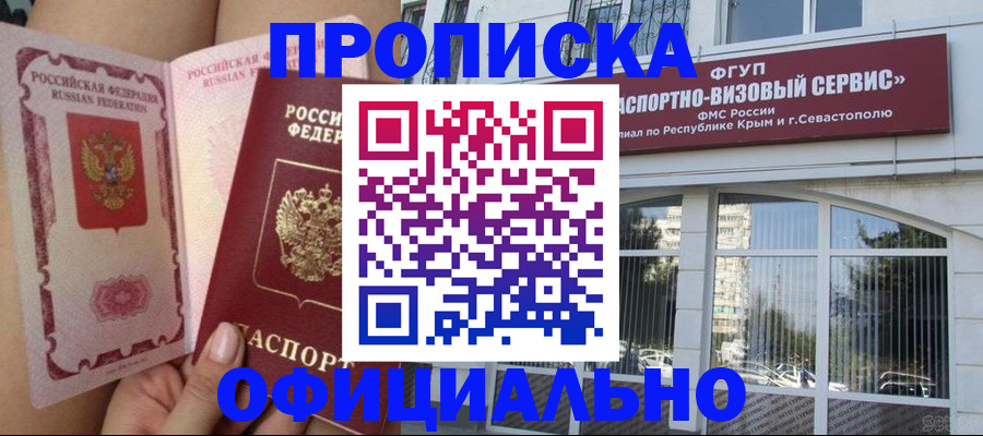 временная регистрация адрес в Юрьев-Польском