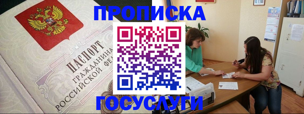 миграционный учет в Юрьев-Польском