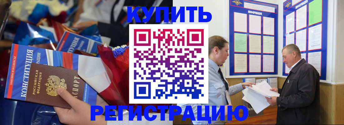 где прописаться в Юрьев-Польском
