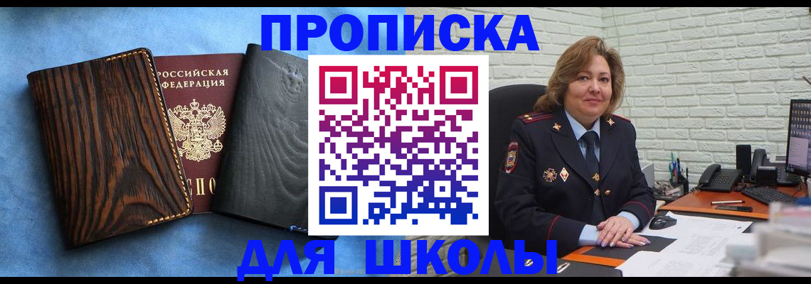временная регистрация адрес в Юрьев-Польском